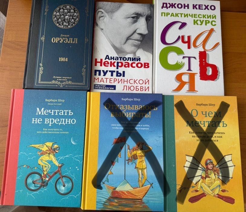 Продам книги. Новые и б/у