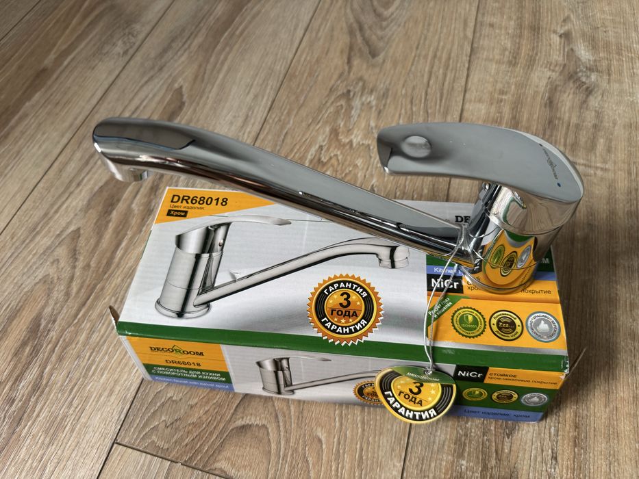 Смесители для кухни и ванны