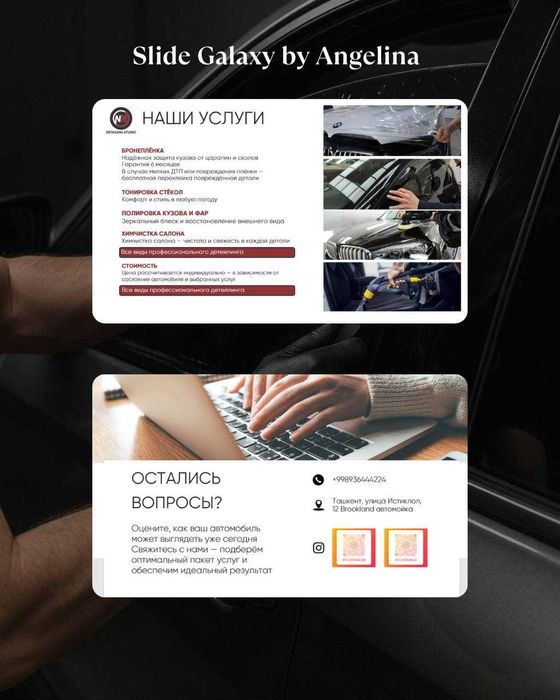 Корпоративное портфолио для производства и строительства