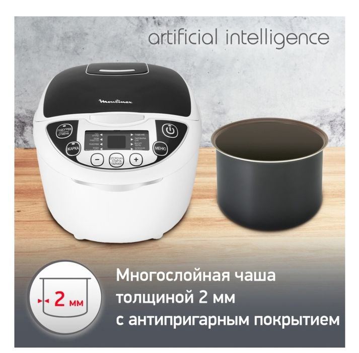 Продам мультиварку