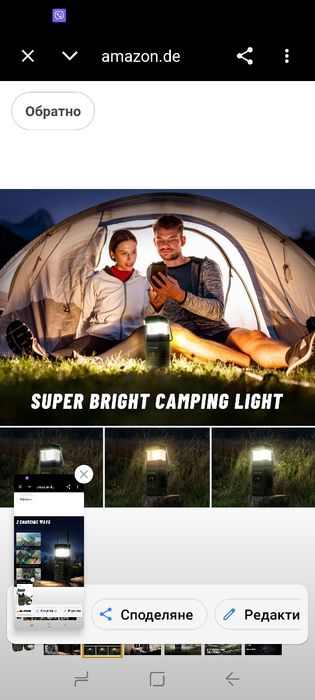 Libovgogo DF-585 AM/FM радио с Bluetooth високоговорител, къмпинг лампа, захранвана