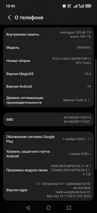 Продаю хонор х9д