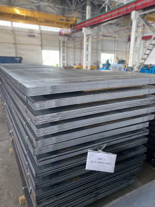 Листы металлические