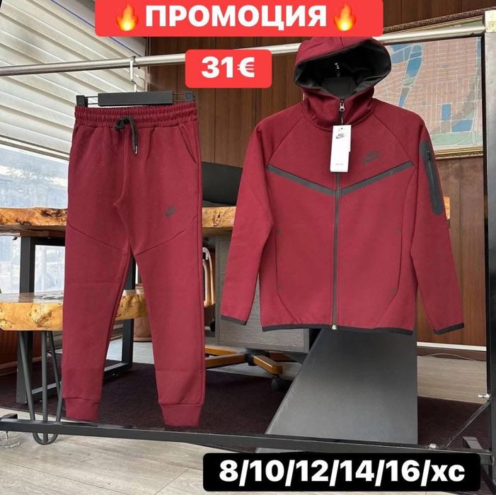 Детски екипи. Високо качество! Момче и момиче