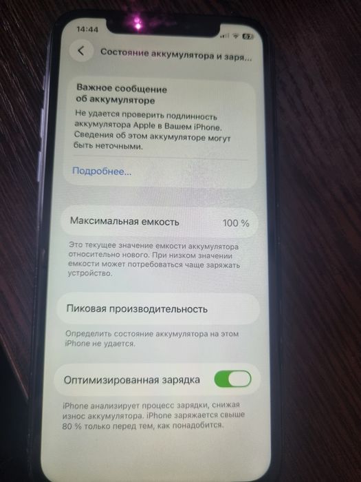 Продам iphone 11 pro 64g
