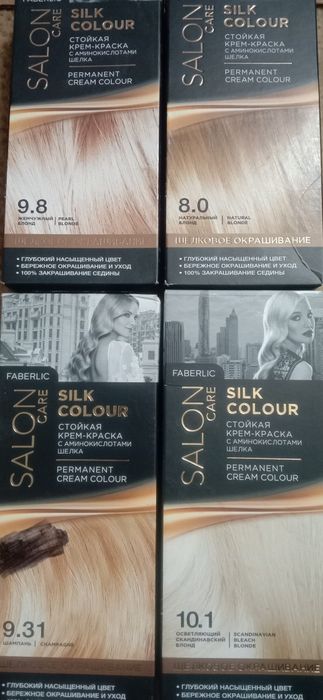 Краски фаберлик распродажа