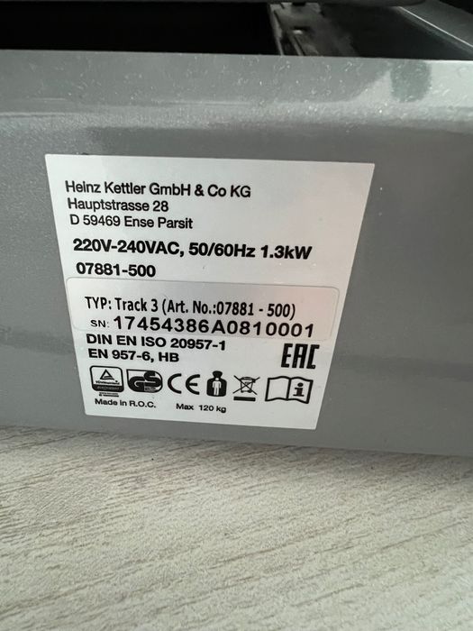 Пътека за бягане  KETTLER TRACK3