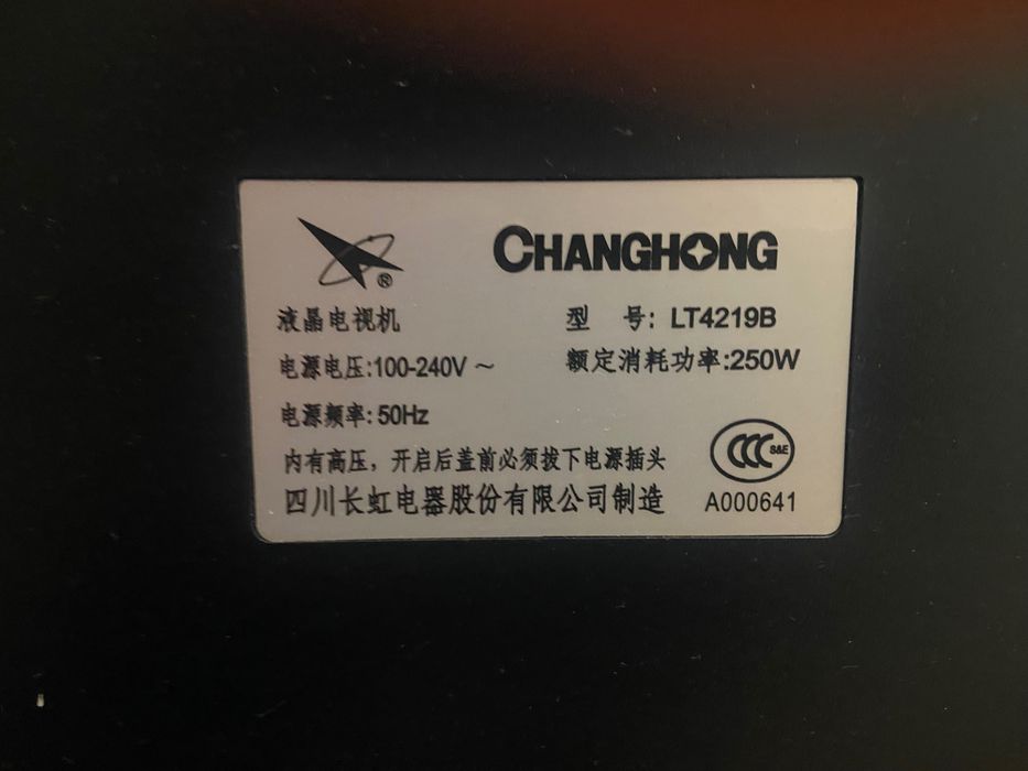 Телевизор продам