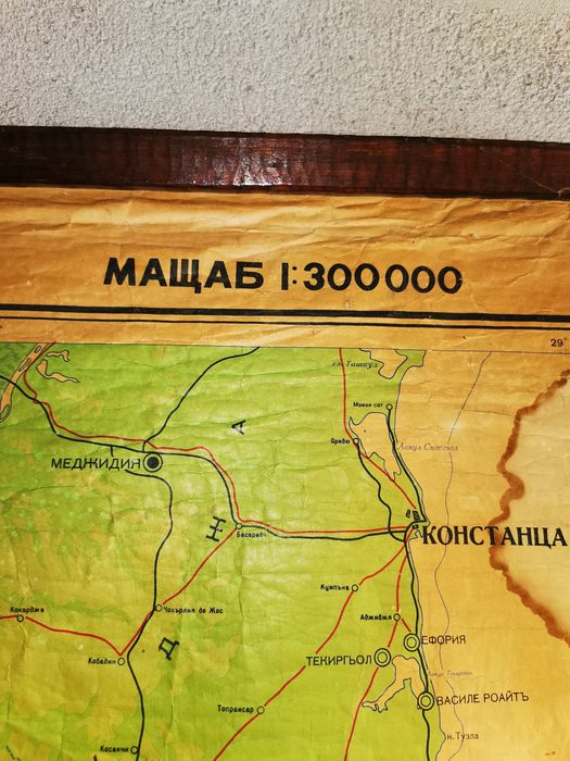 Стара физична карта на Народна Република България 190/150см.