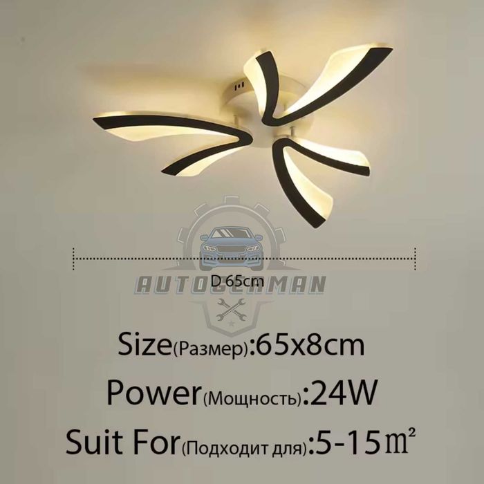 Таванна лампа 30W абажур черна дизайн с LED 3-степенна димируема