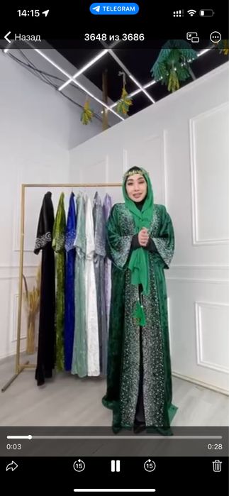 Кардиган накитка