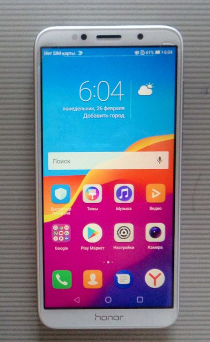 Honor 7A в хорошем состоянии