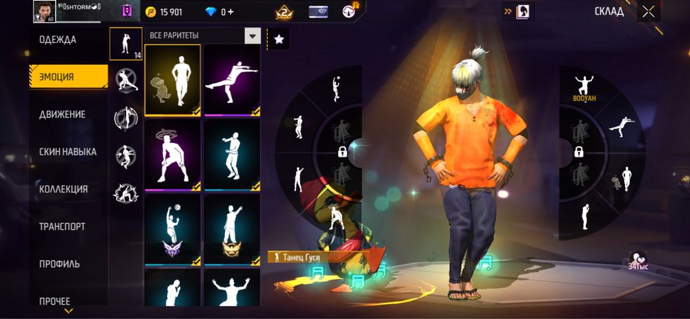 Продам фф акк 1500