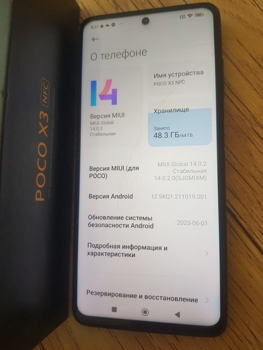 POCO X3 6/64гб Global