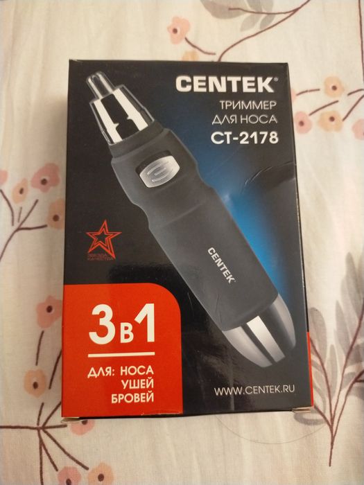 Триммер для ушей и носа