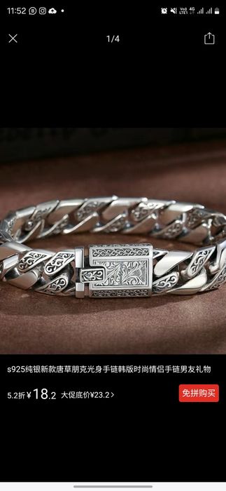 Браслеты серебро 925 (предзаказ)