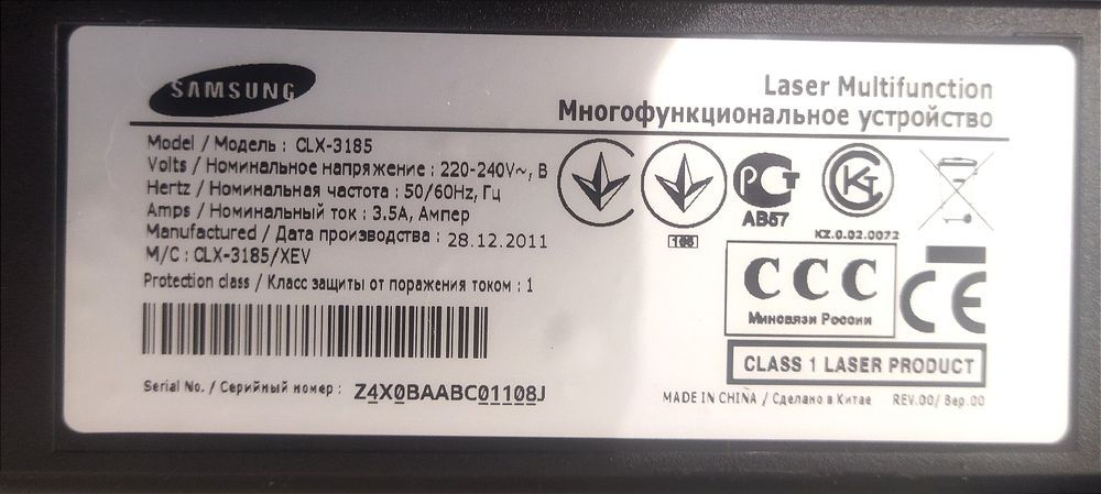 3 принтера всего за 15000