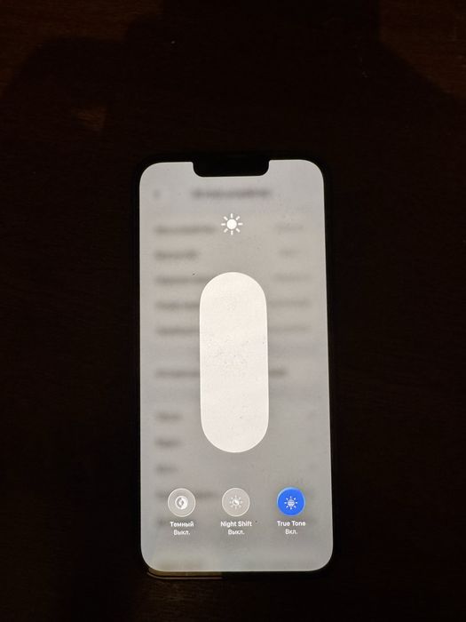Продам iphone 13