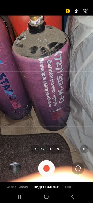 Воздушный газ баллон