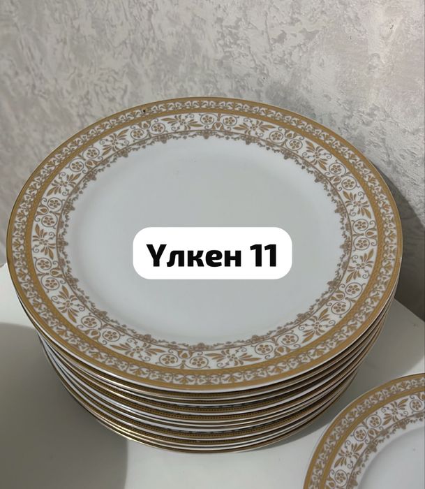 Срочно посуда сервис