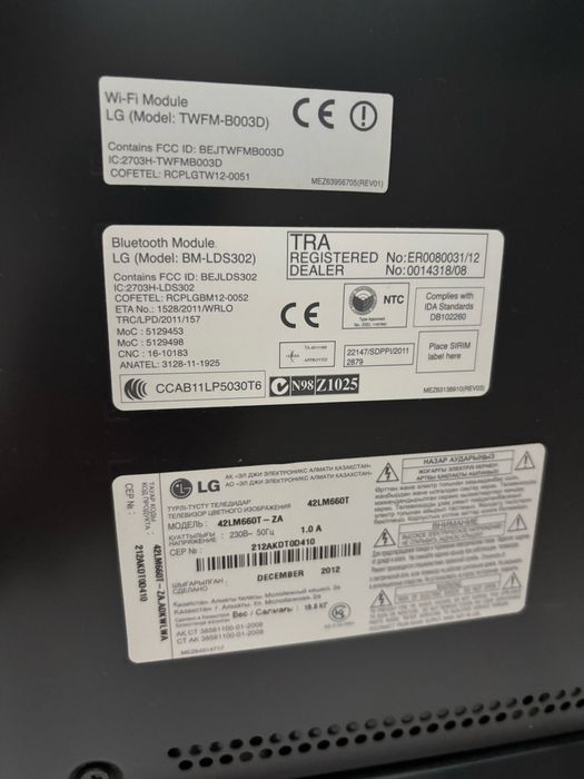 Продам телевизор LG