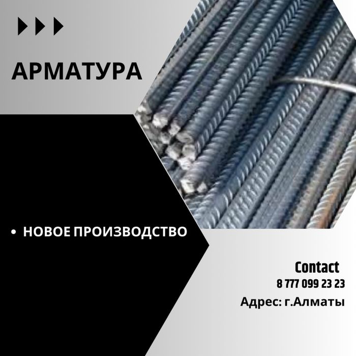 Труба б/у  Металлопрокат