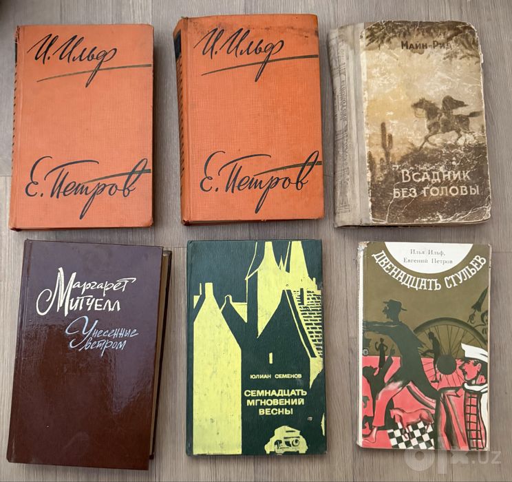 Книги книги книги