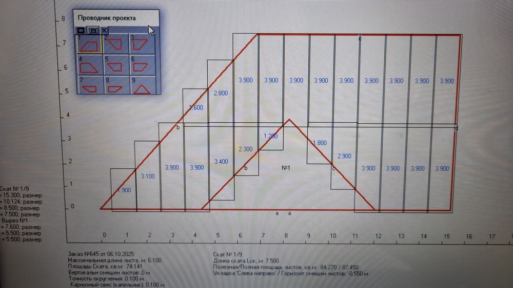 Фальцевая Кровля. Лучшее качество.