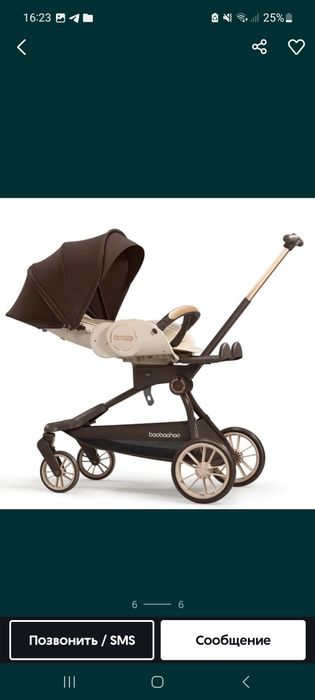 Dron kalyaska pragulichniy kalyaska