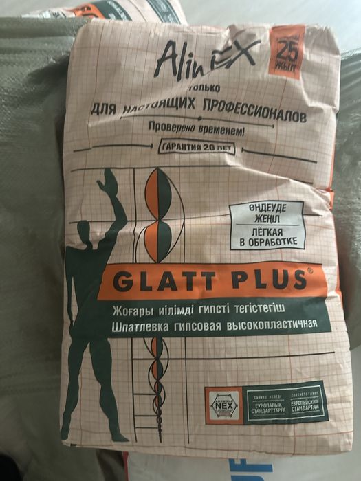 Alinex .Glatt plus ,глат плюс!