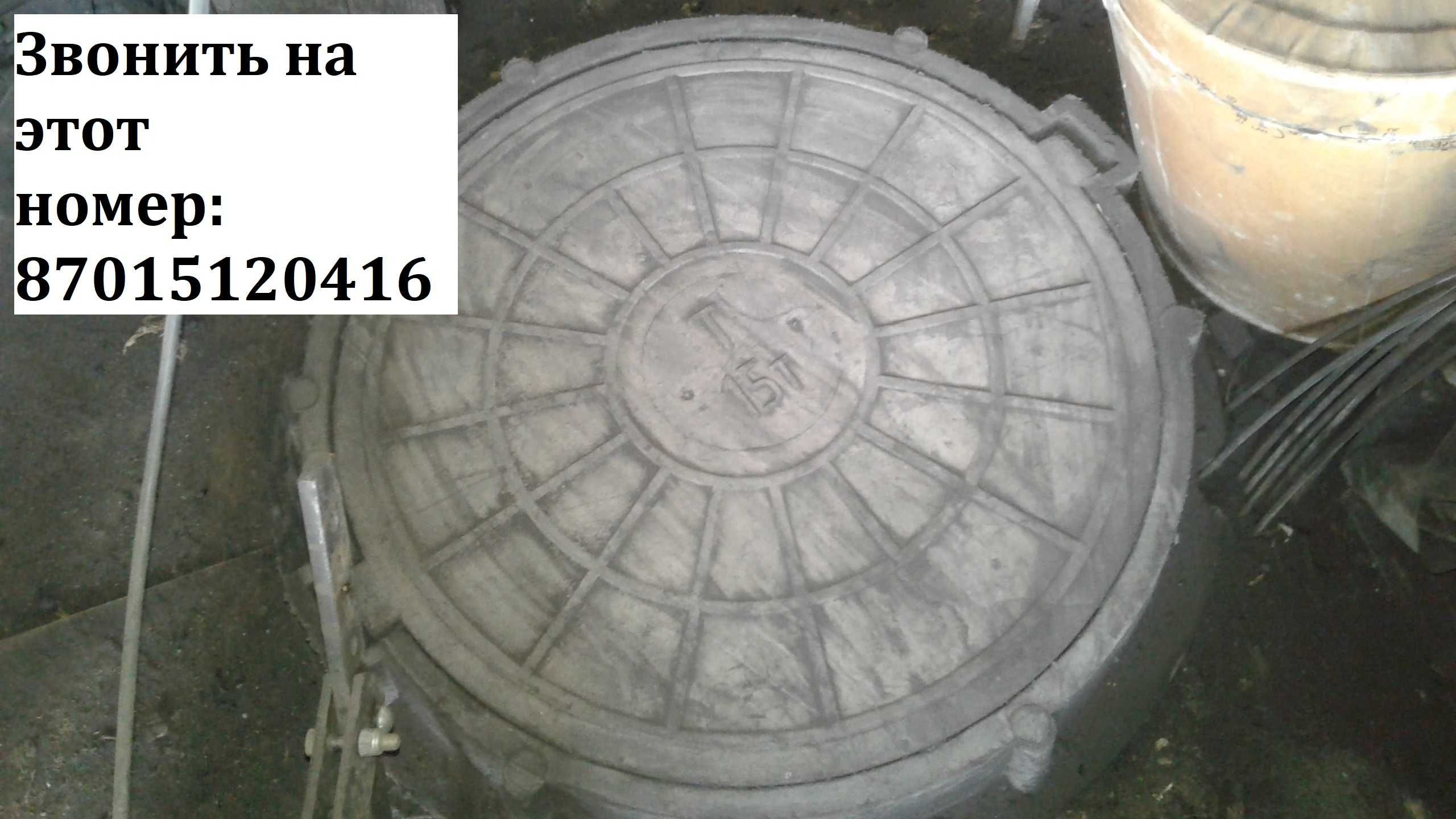 Продам колодезный люк с кольцом, новый - Прочие товары для ...