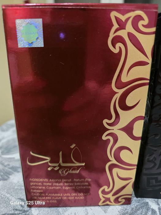 Арабски  парфюми