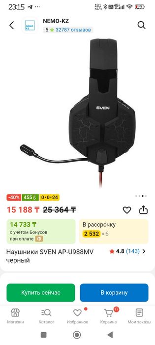 игровые наушники гарнитура компьютерные накладные sven