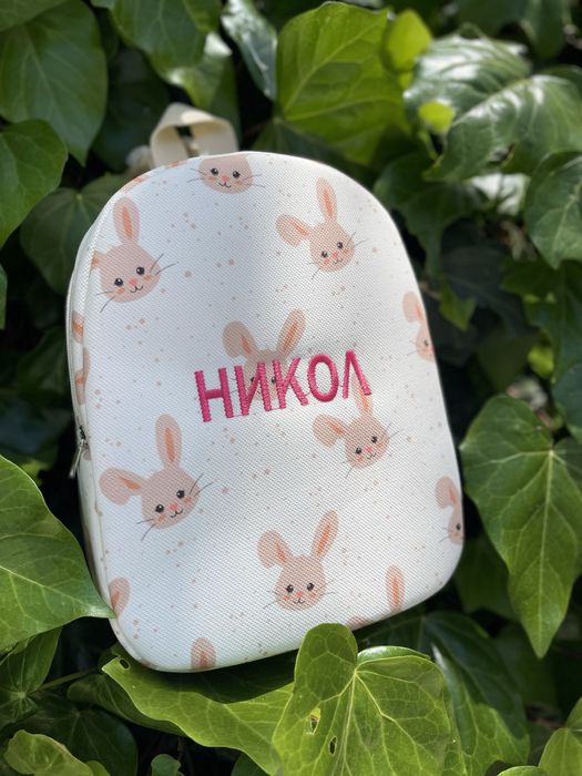 Раница с бродирано име за ясла и градина