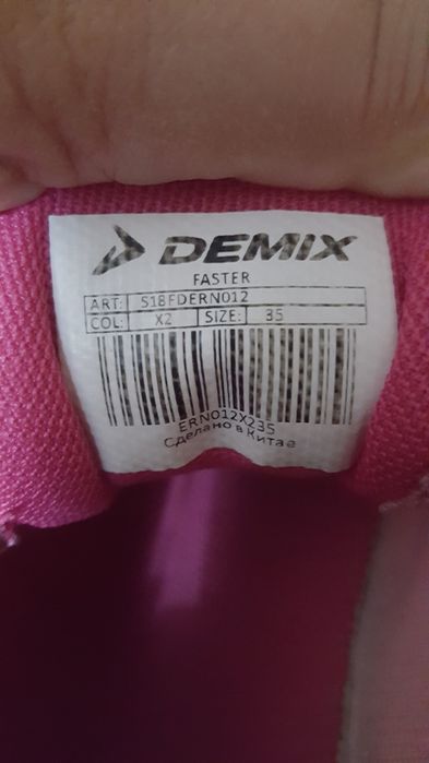 Кроссовки на девочку