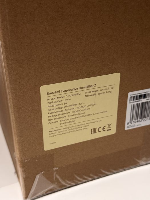 Увлажнитель Xiaomi Smartmi Evaporative 2