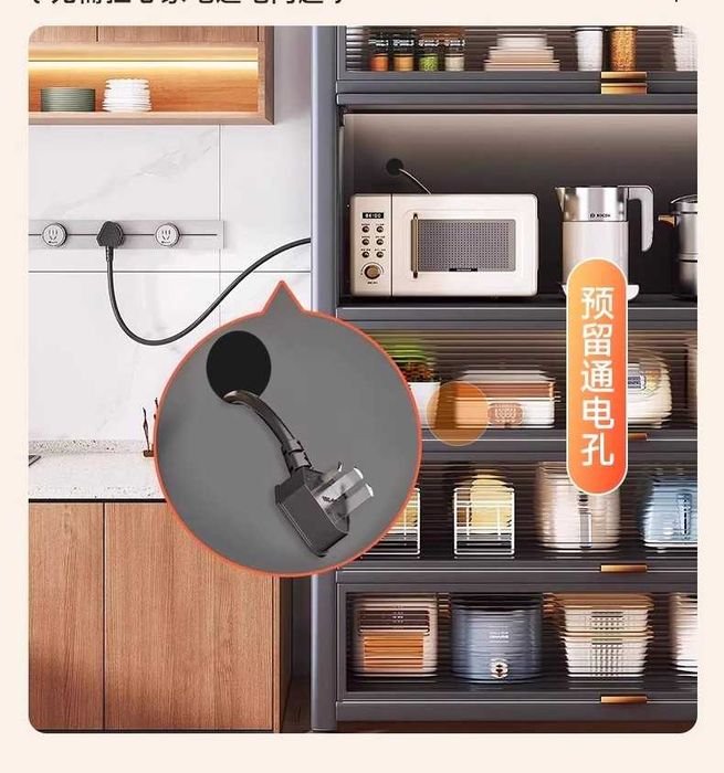 Shkaf oshxona uchun —  saqlash shkafi