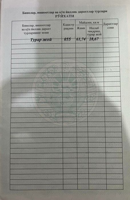 квартира яшаш ëки офис учун. 62 кв. м 2/1/9 Куйлик -7, метро Толарик