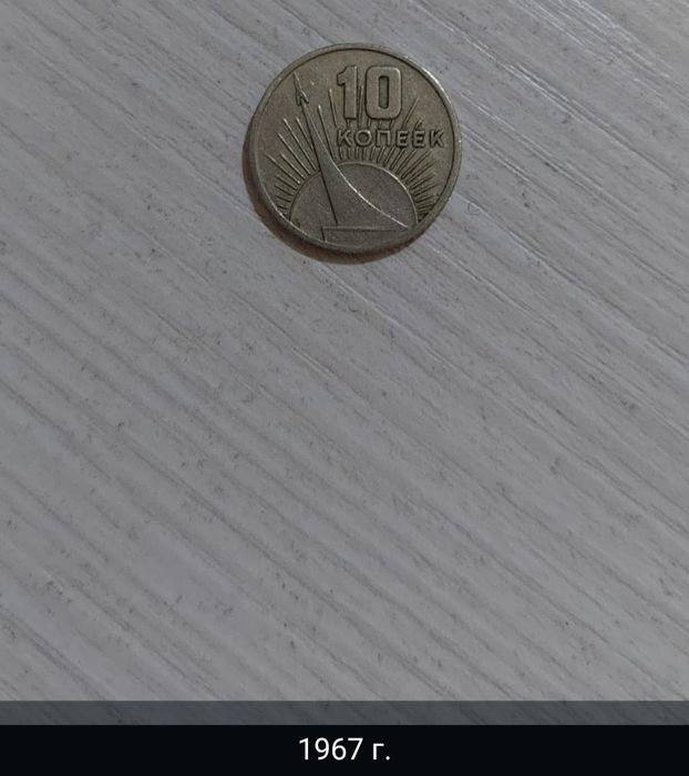 Продам советские монеты.