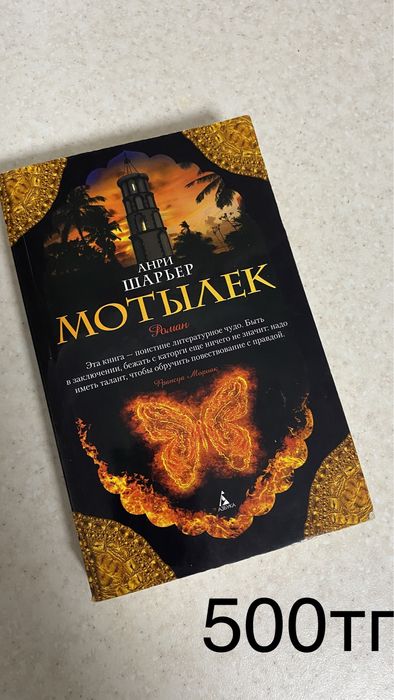 Книги романы детективы