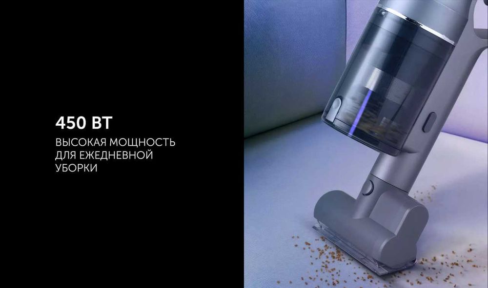 Вертикальный пылесос Polaris PVCS 4010 FusionPRO