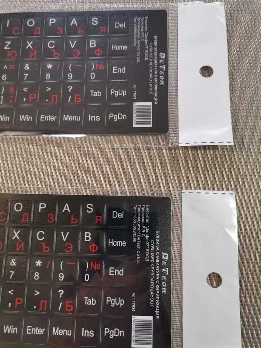 Чисто нови стикери лепенки за клавиатура бдс и фонетична червени