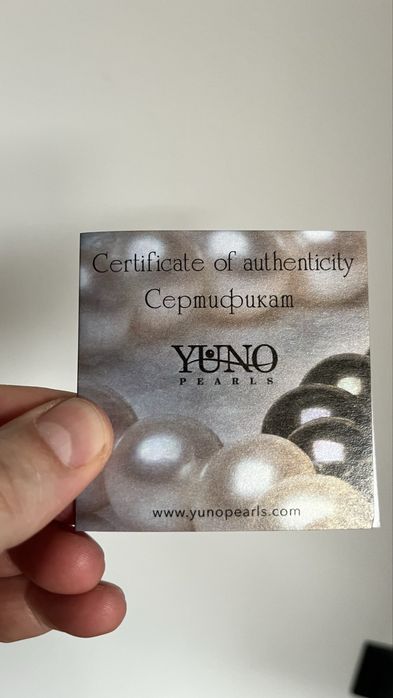 Сребърна висулка с естествени перли YUNO Pearls 925