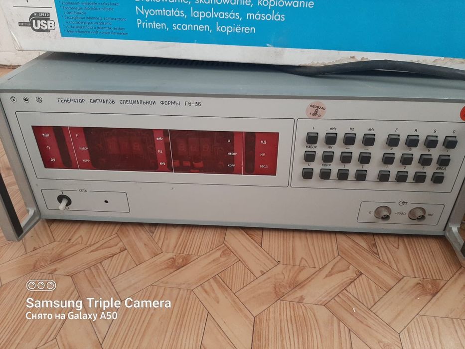 Радиодетали СССР