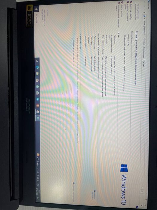 Acer aspire 3 sotiladi srochna