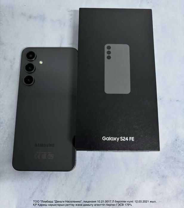 Samsung Galaxy S24 FE