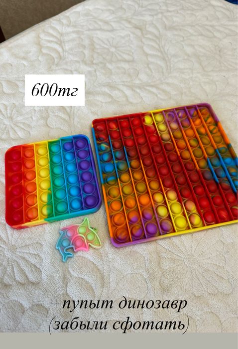 Игрушки наборами