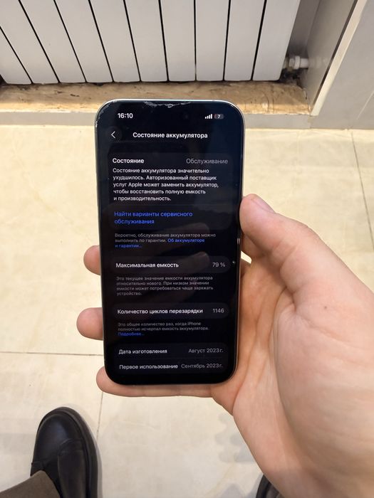 IPhone 15 Pro 256 tali