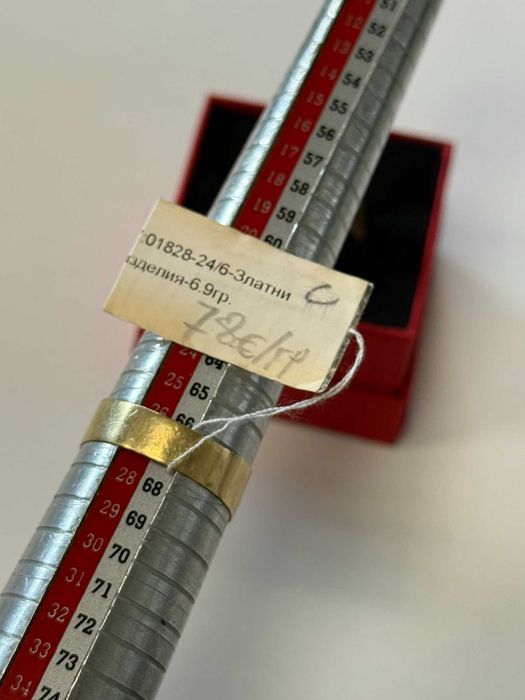 *** Намалено Злато *** Златен пръстен - 6.9 гр.