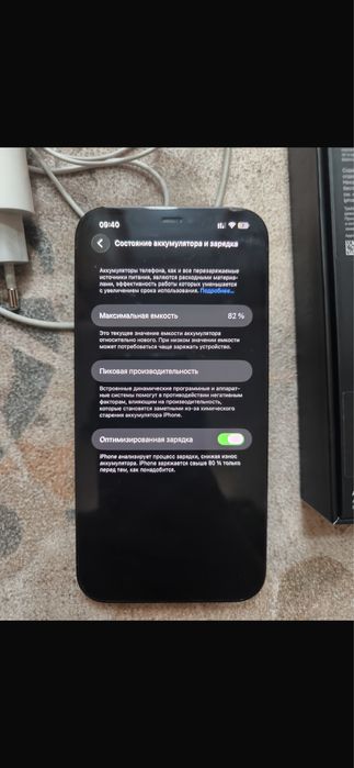 Продается IPhone 12 pro max